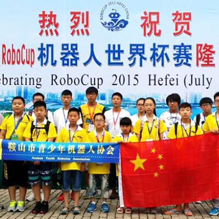 2015RoboCup机器人世界杯大赛凯旋归来